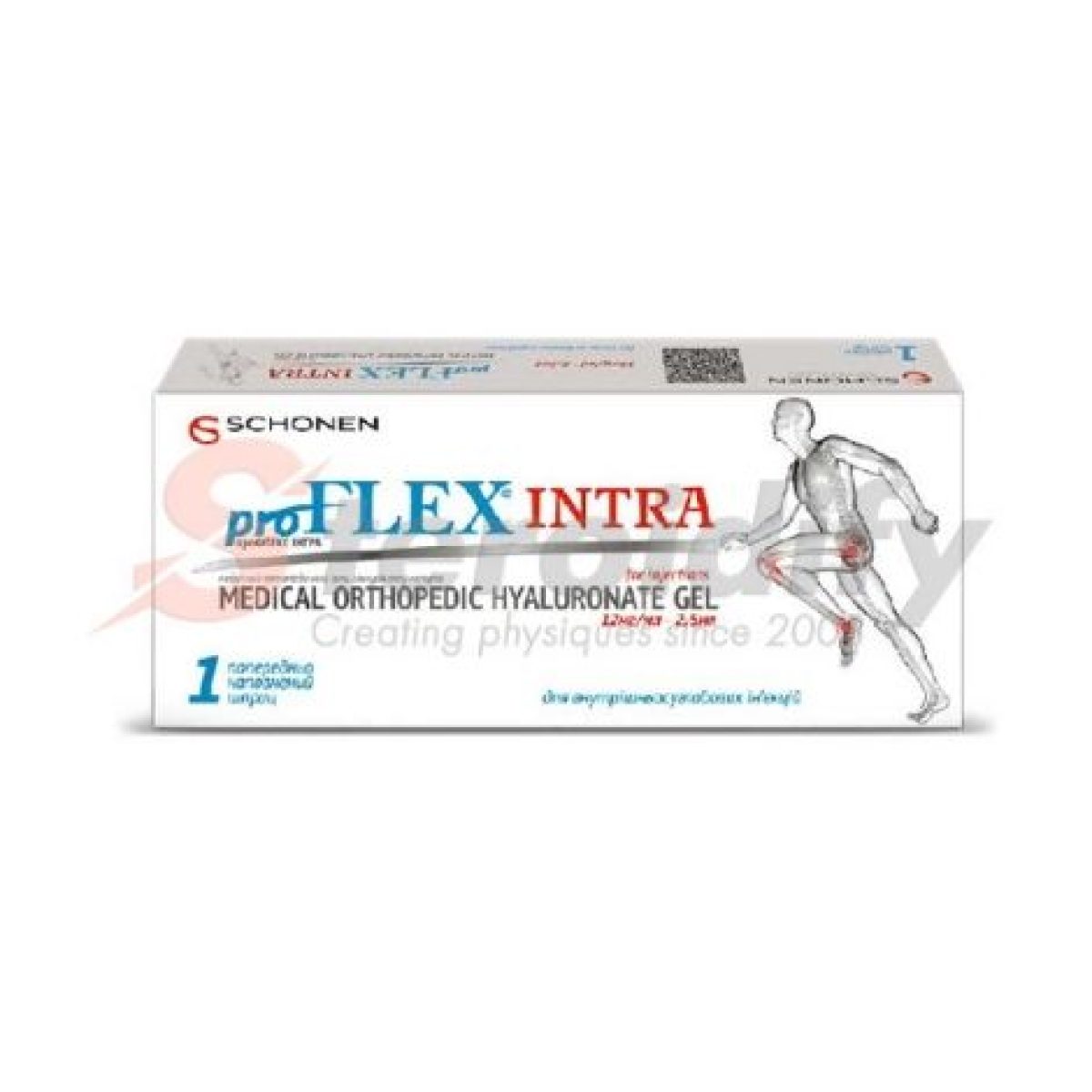 ProFlex Intra Schonen